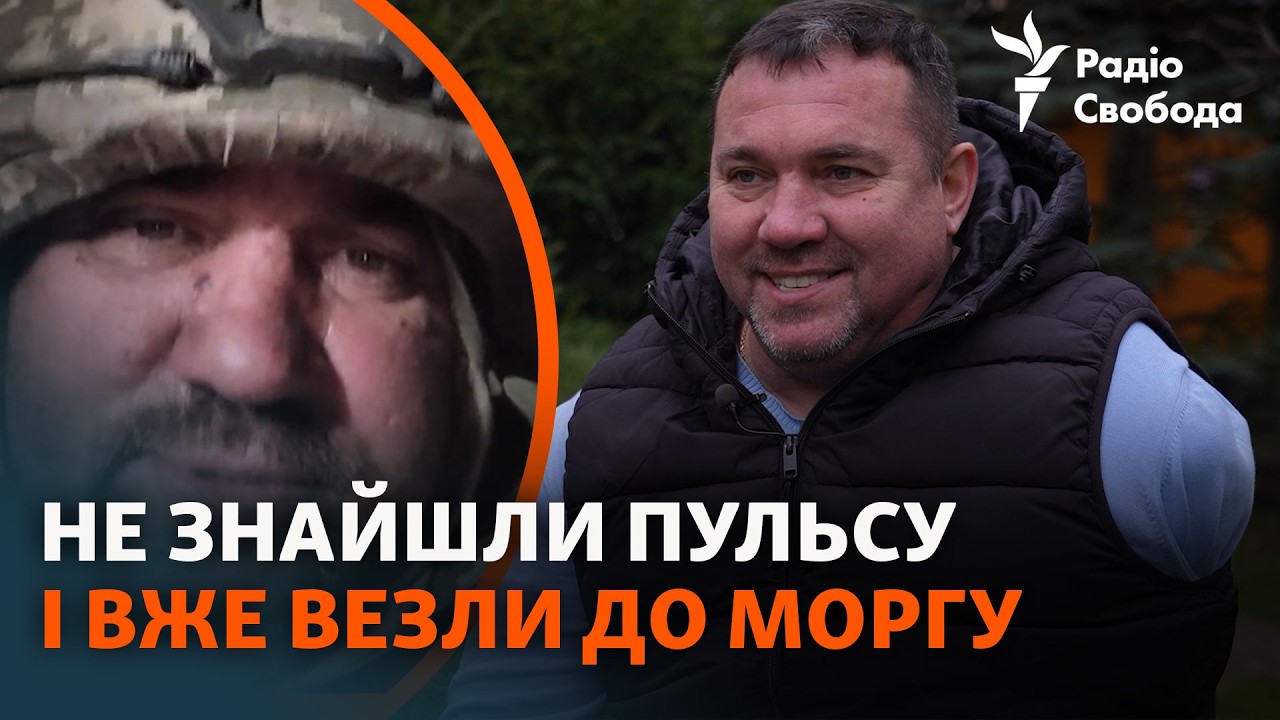 Що йому снилося, коли серце вже не билось, і чому хотів розлучитися з дружино?