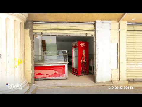 صورة مصغرة لفيديو العقار