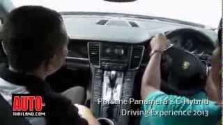 Porsche Panamera S E-Hybrid Driving Experience 2013
