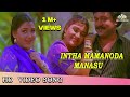 இந்த மாமனோட மனசு Intha Mamanoda Manasu Uthama Raasa Songs Prabhu Khushbo