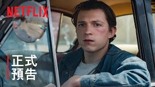 [閒聊] Netflix新片《神棄之地》正式預告