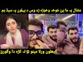 Mkm Meeno Khan Aw Palawan Mardani Life New Video Funny Gaf Shaf Mera De Ranga Sapeen De Halko Darla