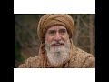 Diriliş Ertuğrul | Ibn Arabi Müziği 