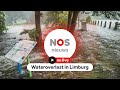 TERUGKIJKEN: Wateroverlast in Limburg