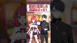 最初に登場した機種はどっち？ #音ゲー #jubeat  #ddr #beatmaniaiidx #beatmania_iidx #SDVX #ポップン #KONAMI #クイズ動画 #クイズ