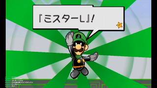 【その8】スーパーペーパーマリオをやってみます。
