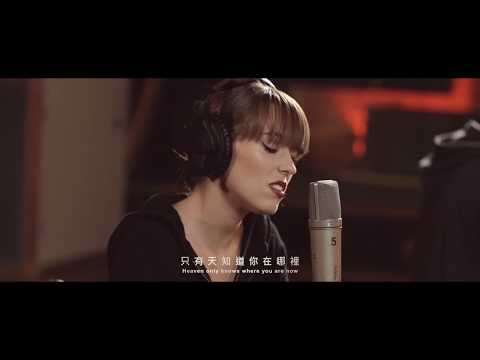 サーシャ・スローン Sasha Sloan / ダンシング・ウィズ・ユア・ゴースト Dancing With Your Ghost (日本語字幕MV) (莎夏斯隆 Sasha Sloan / 與你的靈魂共舞 Dancing With Your Ghost (中字MV))