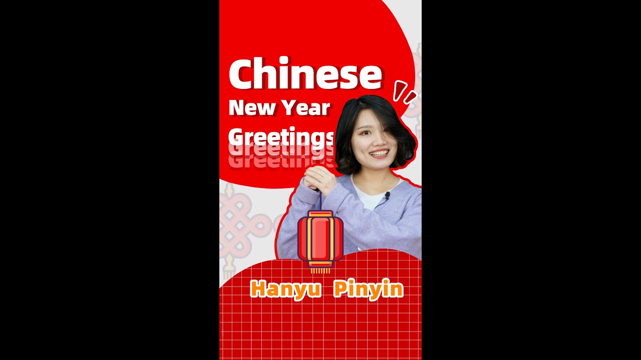 Chinese New Year Greetings for 2022 - Year of Tiger | learn Chinese | Happy New Year | Mandarin