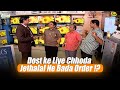 Dost Ke Liye Chhoda Jethalal Ne Bada Order Taarak Mehta Ka Ooltah Chashmah तारक मेहत