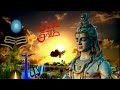 Lord Siva Whatsapp Status Tamil