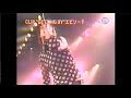The Rentals - "Getting By" (Live in Tokyo, 10-17-1999)