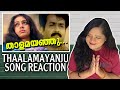 Thaalamayanju Malayalam Song Reaction Super Hit Malayalam Movie Pavithram Rani Hindustani