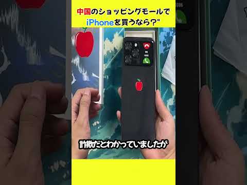 革新的なデザイン: 中国の携帯電話メーカーは前例のない機能で驚かせる