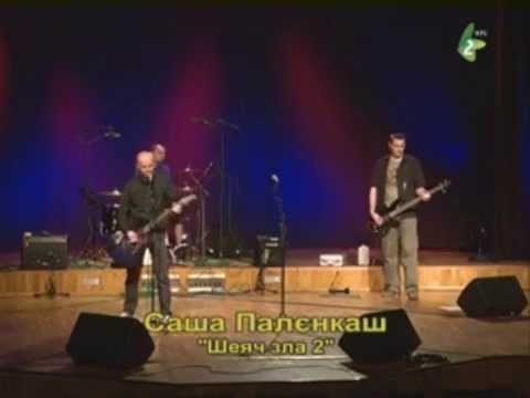 Saša Paljenkaš Band - live@sudio "M" 2014., Novi Sad 2.deo