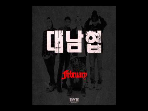 [DL] Daenamhyup 1st Mixtape - 03. Make A Ruckus (깽판쳐) [feat. Gizmo]