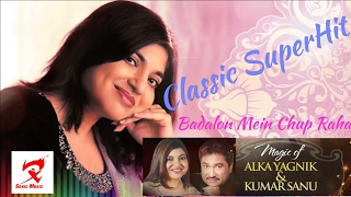 Badalon Mein Chup Raha ,Alka yagnik &amp; Kumar sanu superhit HD Audiobox