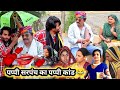 Puppy Sarpanch S Puppy Scandal Women S Favorite Sarpanch