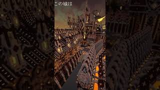 [Minecraft建築] ガチ建紹介PV  #shorts