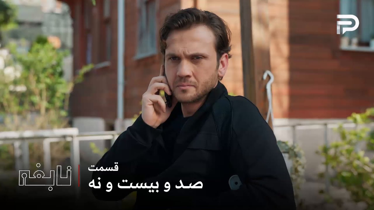 سریال ترکی " نابغه "| قسمت 129 | دِوران برای نجات مادرش با اسکندر همکاری کرد