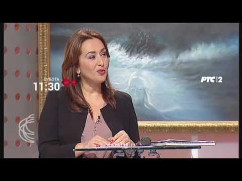 promo SRBIJA NA VEZI 19. 11 2016.