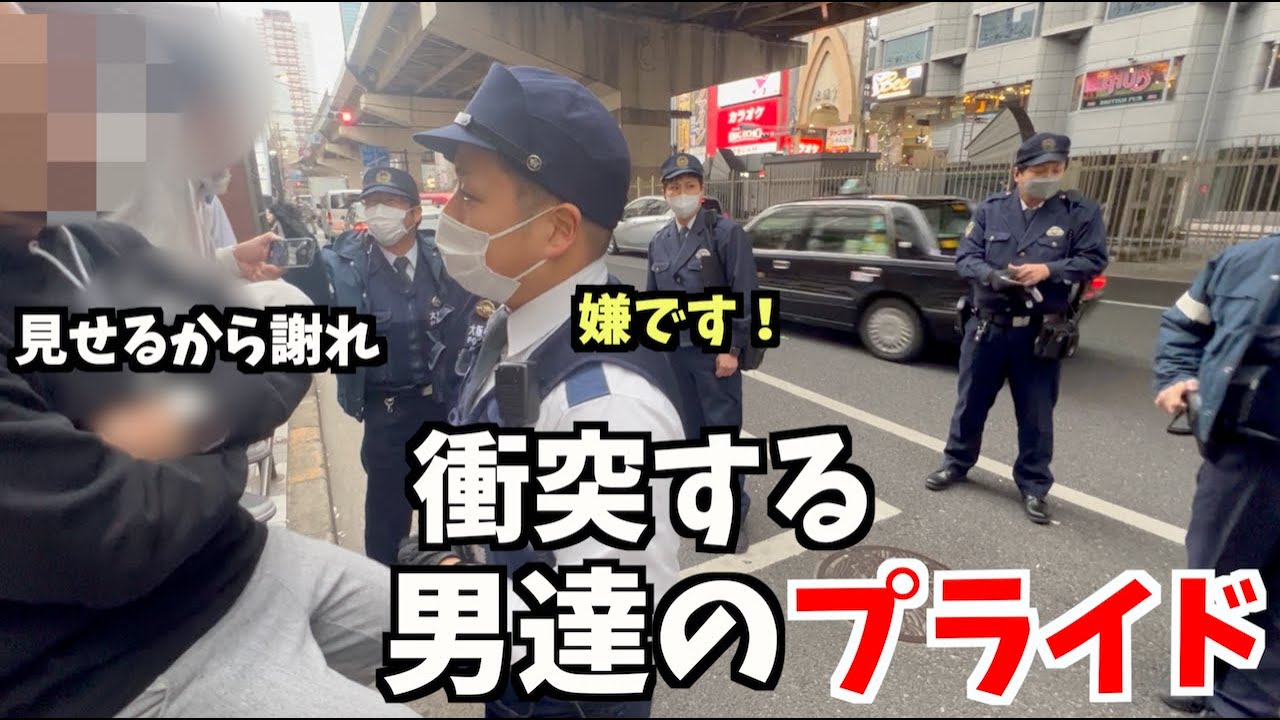 【地上波では無理】警察２４時を超えた圧倒的激ヤバ職質集/警視庁/神奈川県警/大阪府警/福岡県警その他