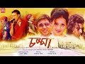Patili Komoriya Boga Boga Galre Zubeen Garg Song Manas Robin Song