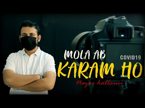 Corona Virus Dua | Mola Ab karam ho | Heart Touching | Nazar Hallauri