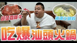 [問卦] 鋪天蓋地的冰封衣