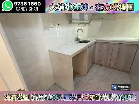 Treasure Garden Youtube Video