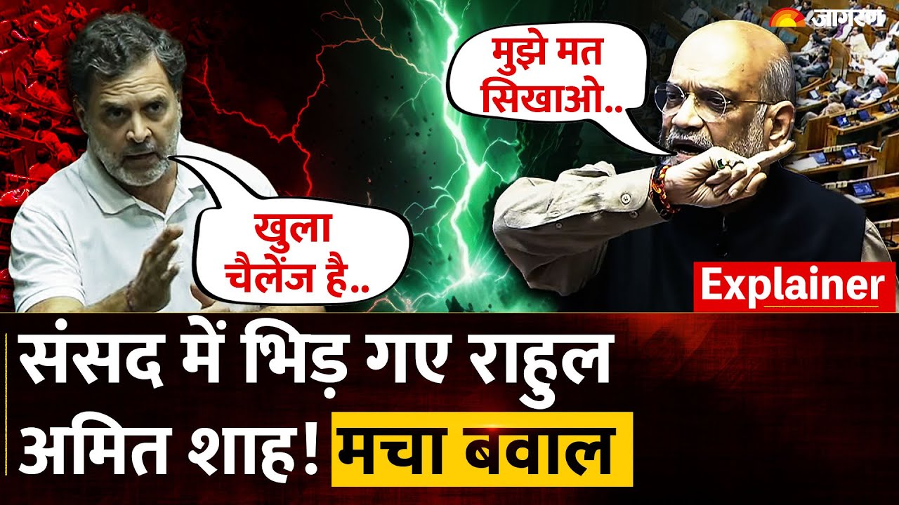 राज्यसभा में चर्चा के दौरान हंगामा, BJP सांसद ने वापस लिया सवाल, विपक्ष ने किया वॉकआउट