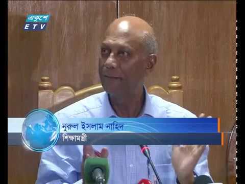 কোচিং বন্ধে অপারগতার কথা জানালেন শিক্ষামন্ত্রী