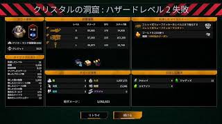 岩ヴァンサバは仕事