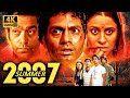 Summer 2007 True Story Thriller Movie In 4K Nawazuddin Siddiqui Gul Panag Ashutosh Rana