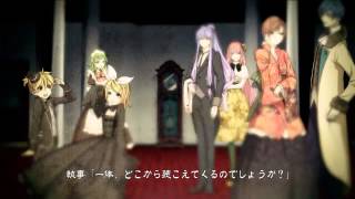 【ボカロ8人】Twilight ∞ nighT 【オリジナル】