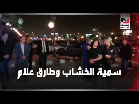 سمية الخشاب وطارق علام وفردوس عبد الحميد يحضرون عزاء هيثم احمد زكي