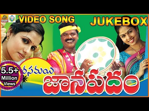 âž¤ Telugu Janapada Geetalu â¤ï¸ Video.Kingxxx.Pro