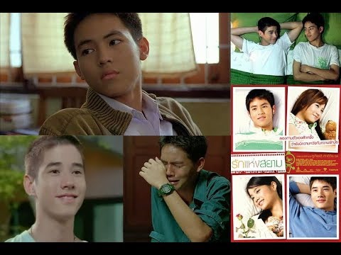 download lagu mp3 mp4 El Amor De Siam, download lagu El Amor De Siam gratis, unduh video klip El Amor De Siam