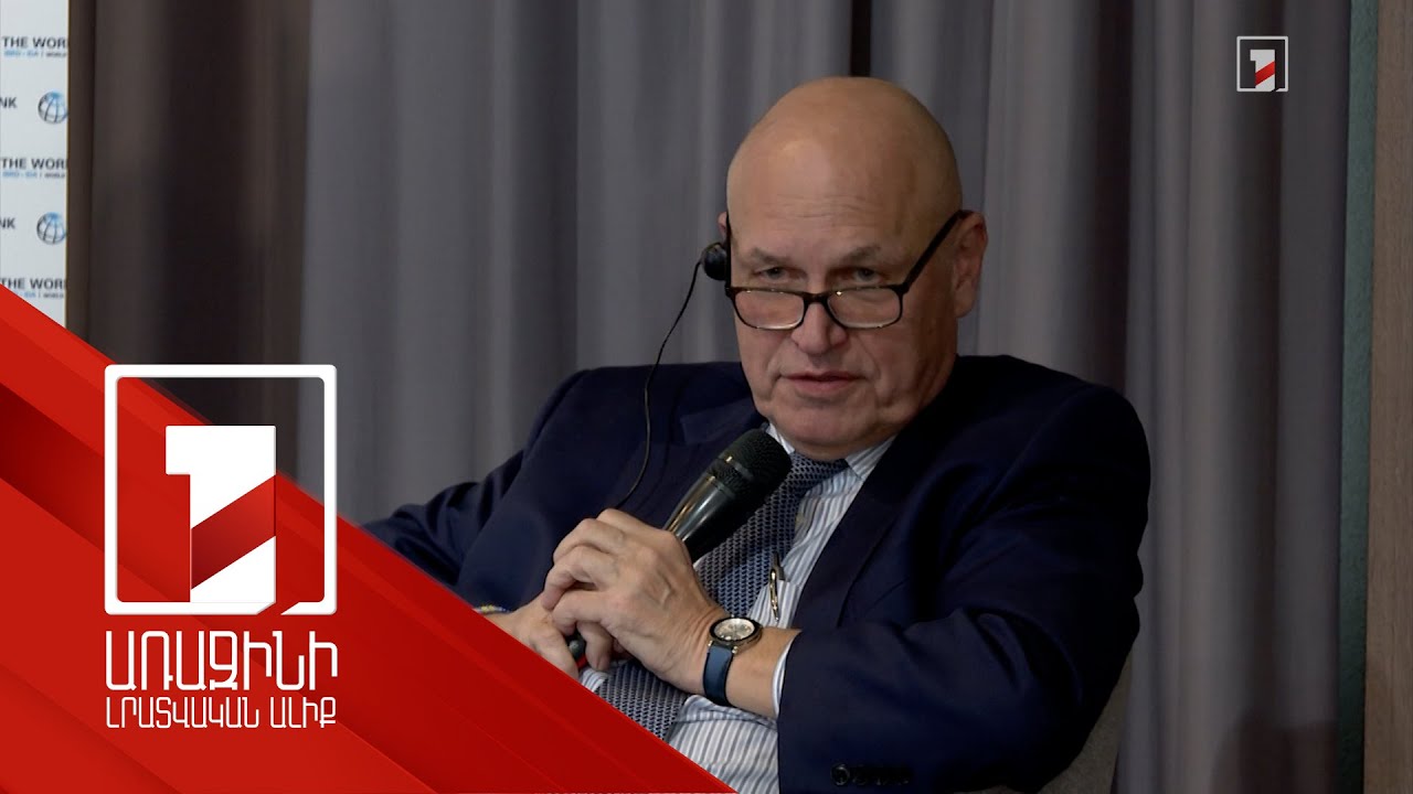 Հայաստանը պետք է հպարտանա վերջին տարիներին իրականացրած բարեփոխումներով. Համաշխարհային բանկի պաշտոնյա
