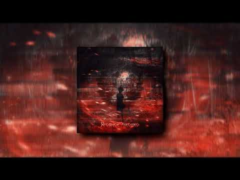 Video thumbnail for ягодное лукошко (berry basket)