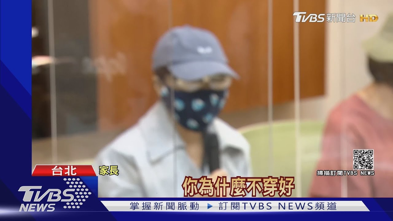 「不想上學!」家長怒控北市幼教師「捏小孩」 園方:無此狀況