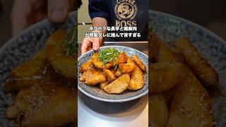 #簡単レシピ #料理 #自炊 #おうちごはん