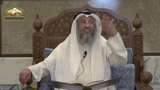 84 - شرح دليل الطالب/ كتاب النكاح 3 - عثمان الخميس image