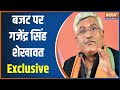 Gajendra Singh Shekhawat Exclusive: Has this budget been brought keeping in view the election 2024 ?