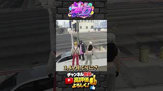 【ストグラ】ルナホークアイを忘れかけるじょば#ストグラ #shorts