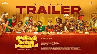 Antappante Athbudha Pravarthikal - Official Trailer | Miracles of Antappan | Vipin Atley
