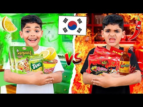 اخيرا..اشترينا ليونس اغرب السناكات الكورية🇰🇷 الحامضة ضد الحااارة🔥( سخف ملي جربها 🚨)