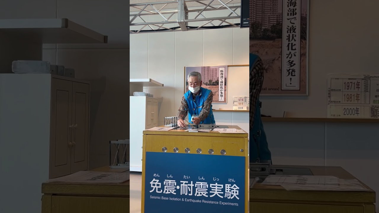 YouTube Short thumbnail