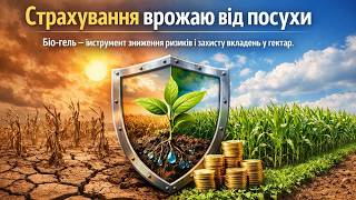 BIOSIM | Imagem 4 - Agroline