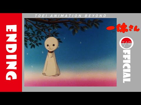 Ikkyuu-san Hahaue-sama Toshiko Fujita