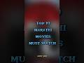 Top 10 Marathi Movies Must Watch